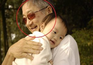 grandfather
