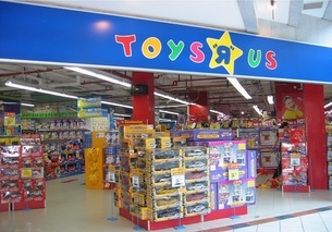 toy store